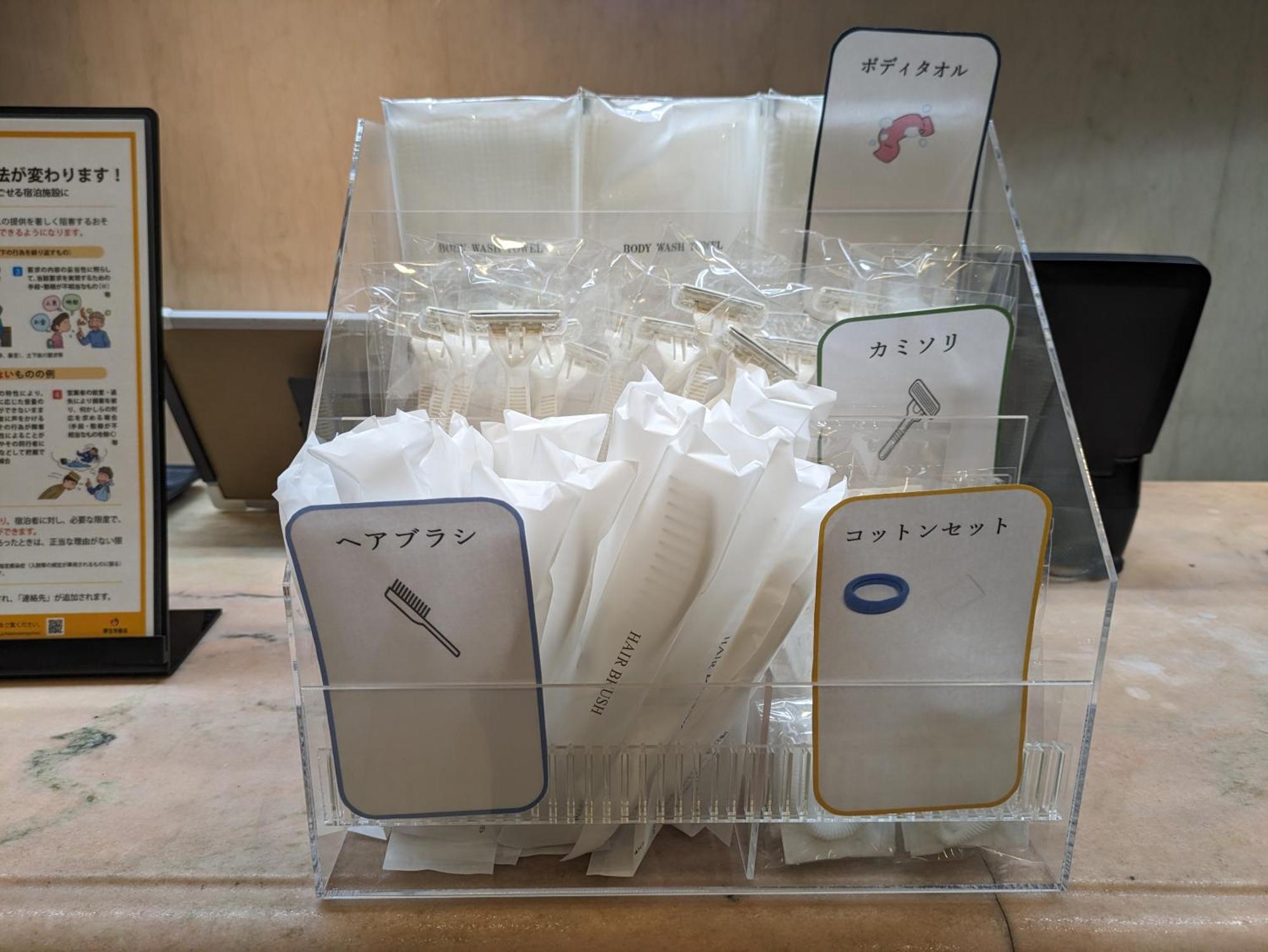 Hotel Listel Shinjuku Τόκιο Εξωτερικό φωτογραφία